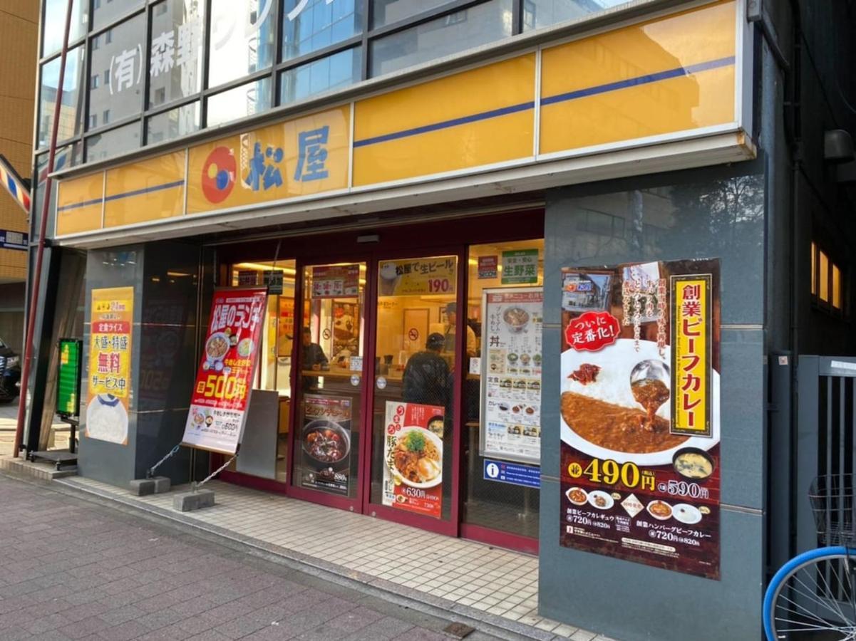 Ferienwohnung Papa201 Präfektur Tokio Exterior foto
