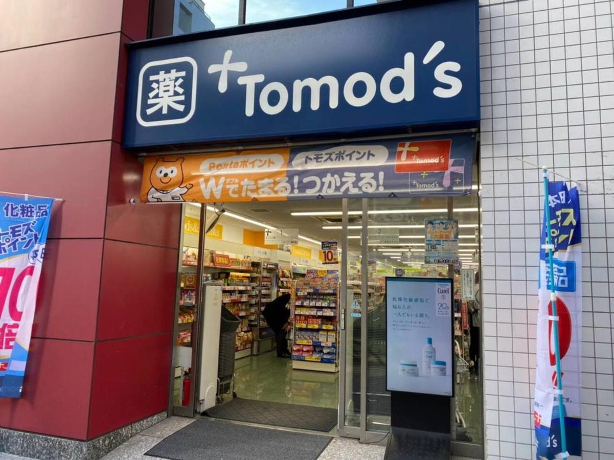 Ferienwohnung Papa201 Präfektur Tokio Exterior foto