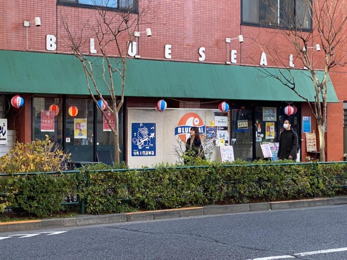 Ferienwohnung Papa201 Präfektur Tokio Exterior foto